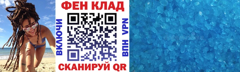 закладка  Малая Вишера  АМФЕТАМИН 98% 