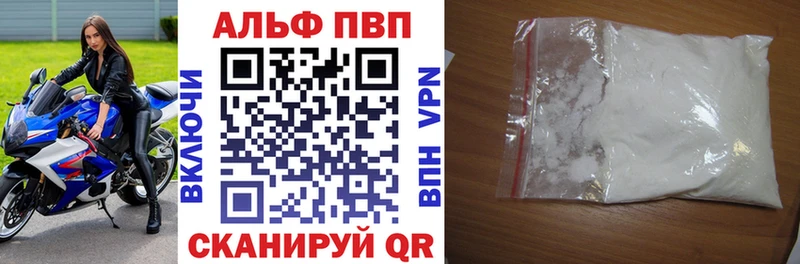 hydra зеркало  закладки  Малая Вишера  Alpha-PVP СК 