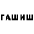 Конопля Bruce Banner Primsby