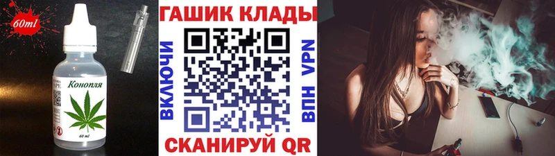 МЕГА сайт  Малая Вишера  Canna-Cookies конопля 