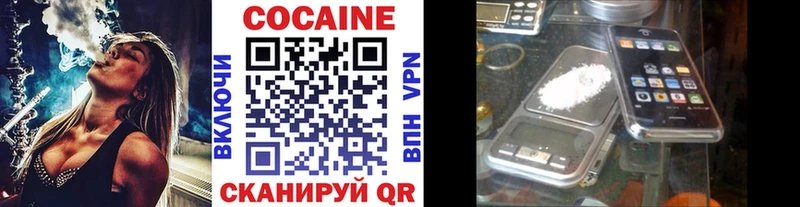 КОКАИН Columbia Малая Вишера