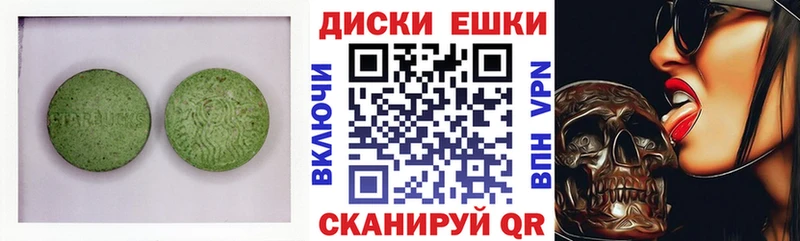 Ecstasy louis Vuitton  Малая Вишера 