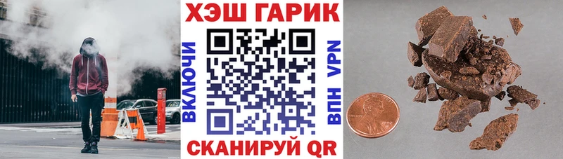 ГАШ убойный  купить наркоту  Малая Вишера 
