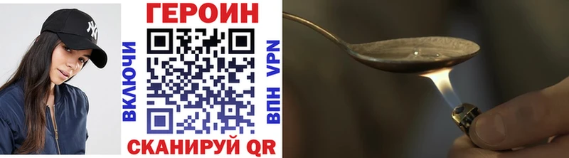 сайты даркнета как зайти  Малая Вишера  ГЕРОИН VHQ 