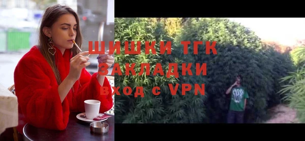 марки nbome Белокуриха