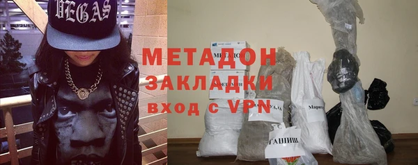 марки nbome Белокуриха