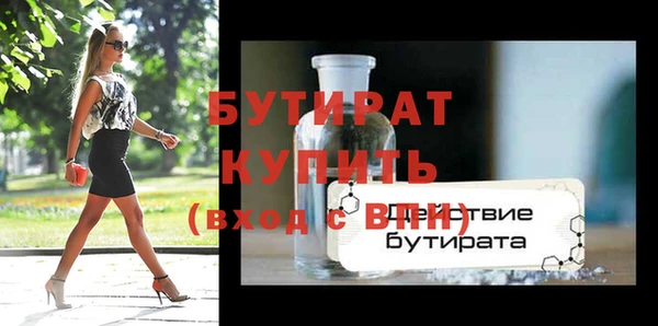 марки nbome Белокуриха