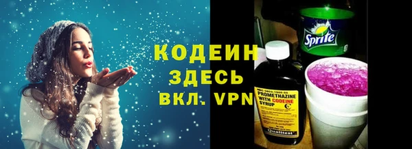 спиды Белоозёрский