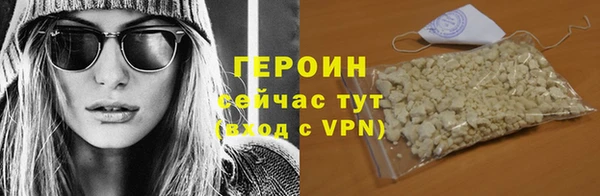 тгк Беломорск