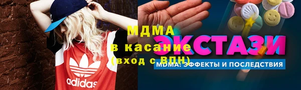 марки nbome Белокуриха