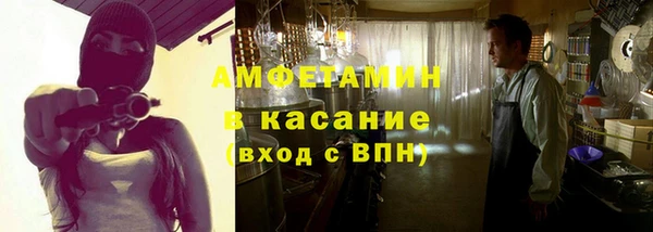 спиды Белоозёрский