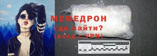 прущие крисы Богородск