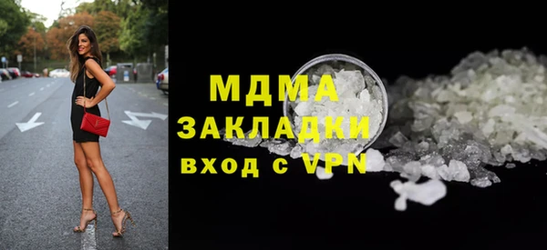 герыч Слюдянка