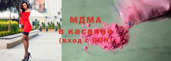тгк Беломорск