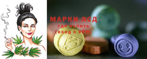 марки nbome Белокуриха