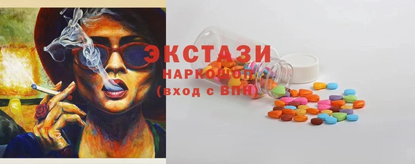 марки nbome Белокуриха