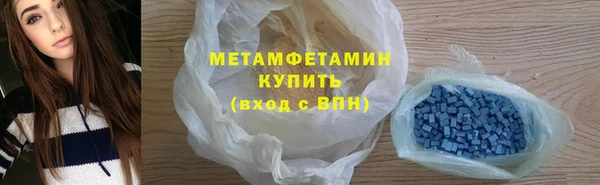 спиды Белоозёрский