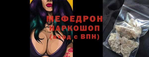спиды Белоозёрский