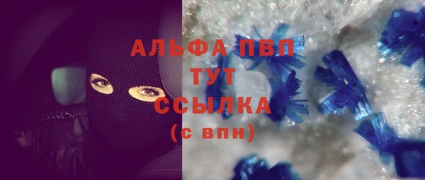 марки nbome Белокуриха