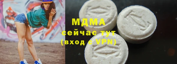 тгк Беломорск