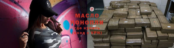 прущие крисы Богородск