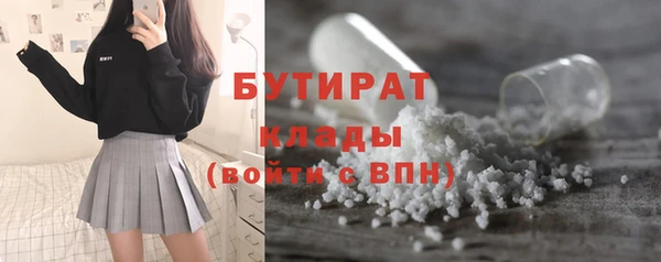 тгк Беломорск