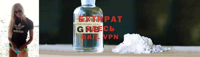 марки nbome Белокуриха