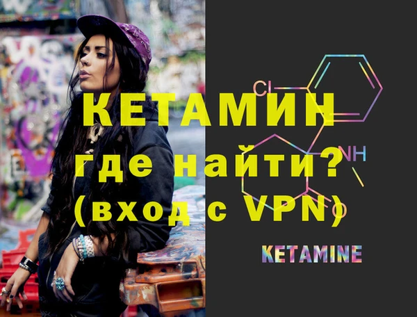 марки nbome Белокуриха