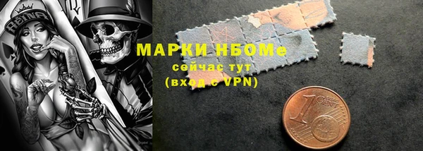 прущие крисы Богородск