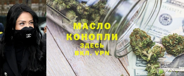 тгк Беломорск
