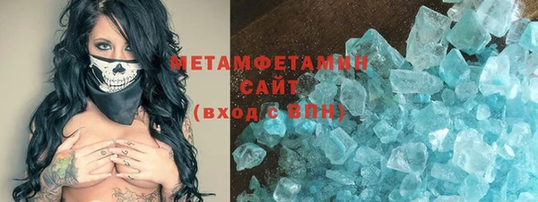 спиды Белоозёрский