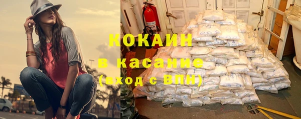 тгк Беломорск