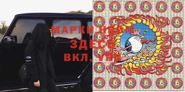 спиды Белоозёрский