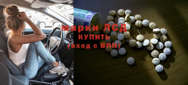 тгк Беломорск