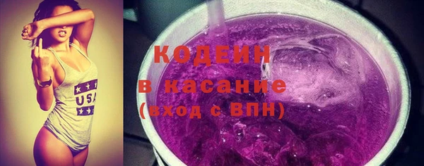 марки nbome Белокуриха