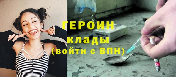 тгк Беломорск