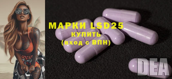 марки nbome Белокуриха