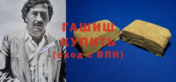 спиды Белоозёрский