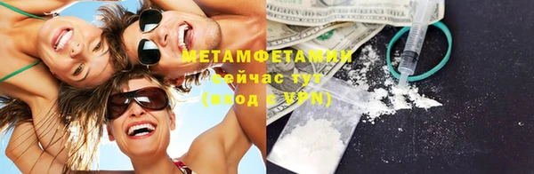 спиды Белоозёрский