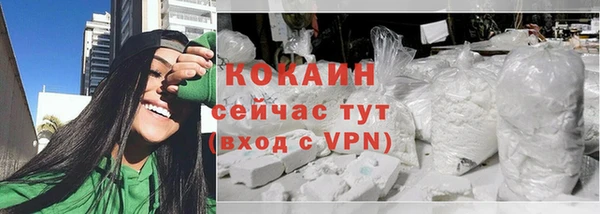 амфетамин Снежногорск
