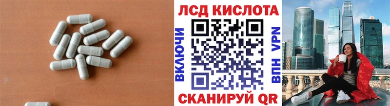 даркнет сайт  Малая Вишера  ЛСД экстази ecstasy 