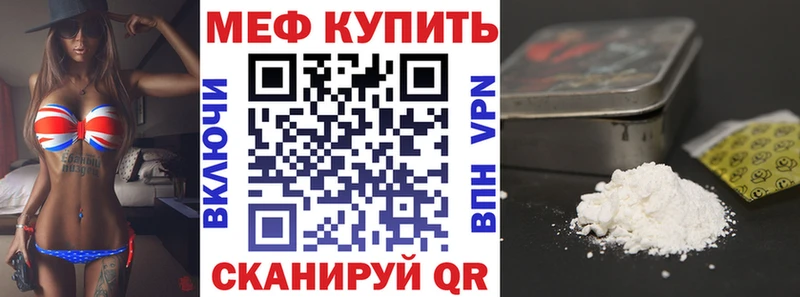 Мефедрон мяу мяу  Малая Вишера 