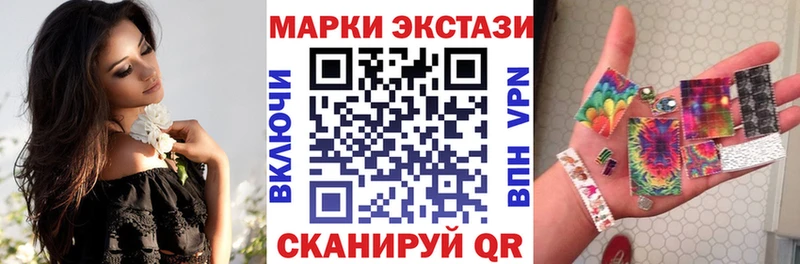 Марки N-bome 1,8мг Малая Вишера