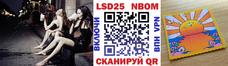 Марки NBOMe 1,5мг наркошоп Малая Вишера