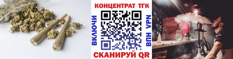 ТГК концентрат  Малая Вишера 
